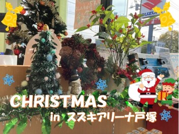 CHRISTMAS　in　スズキアリーナ戸塚